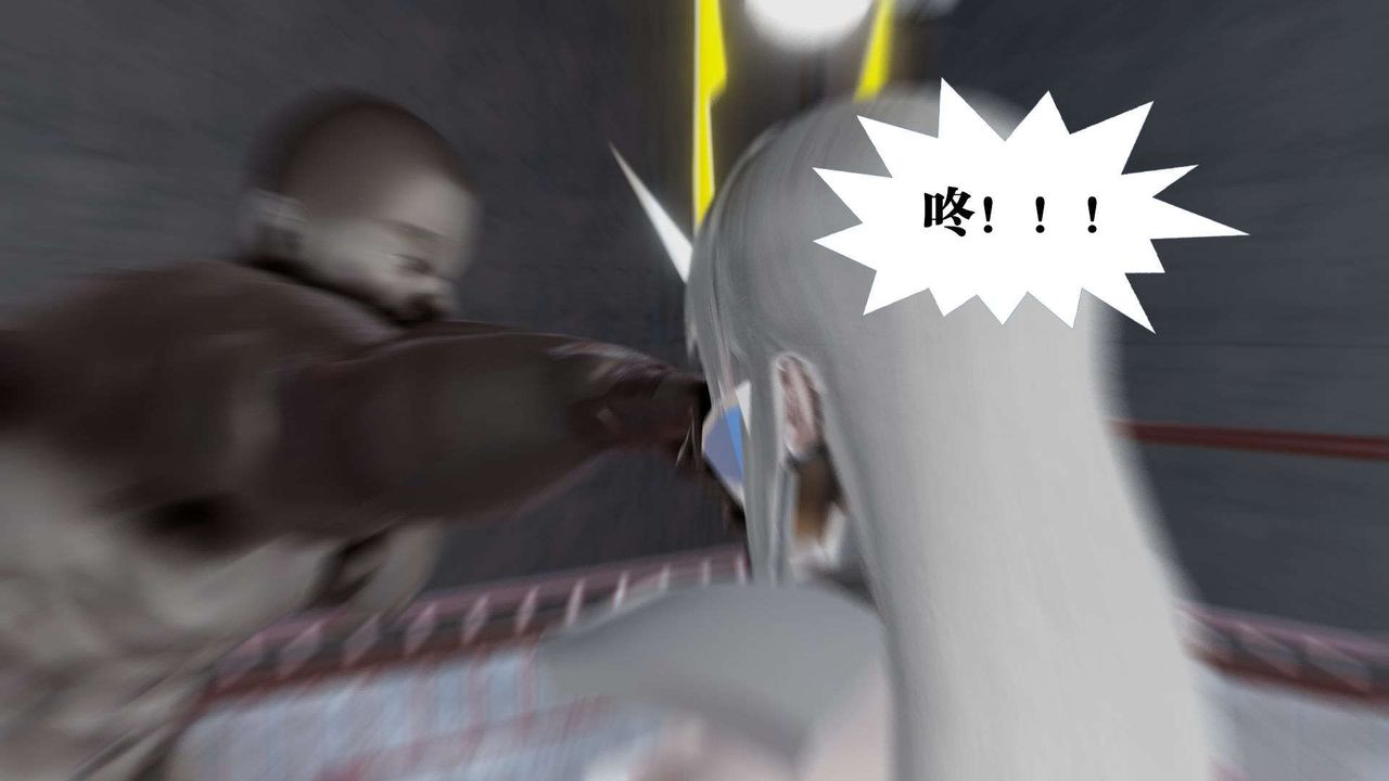 [3D]御女伏魔战记第39话