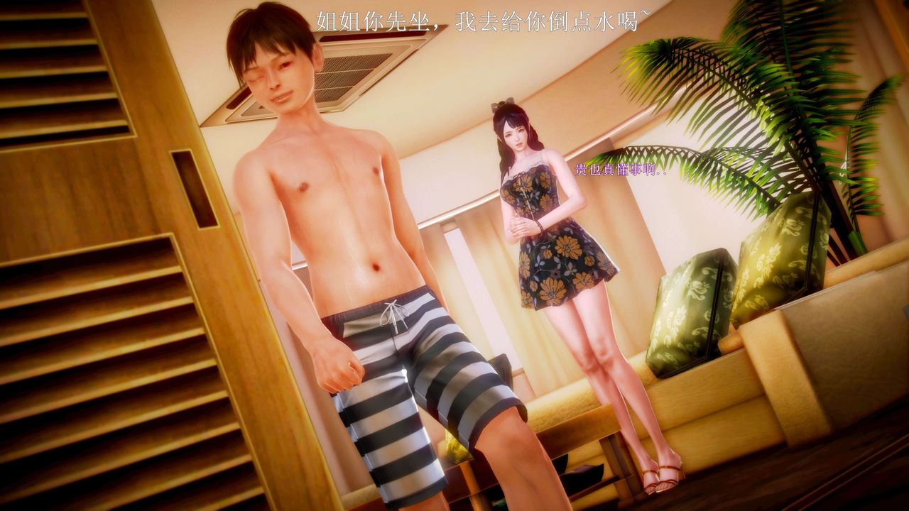 [3D]弱肉强食S1-S2番外篇X6S2-09-理智终章