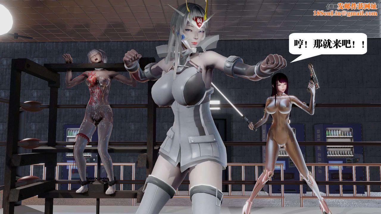 [3D]御女伏魔战记第39话