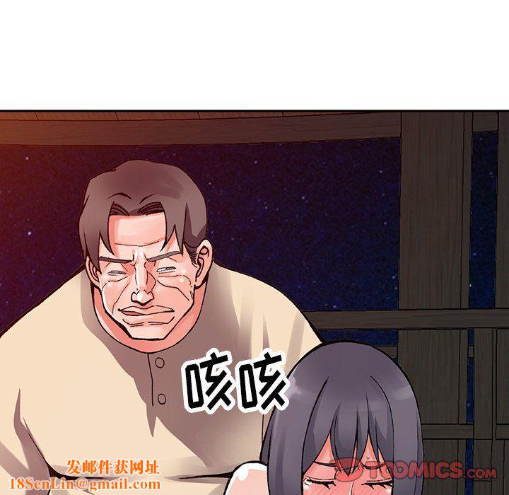 阔少的女仆们第13话