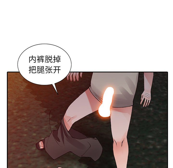 阔少的女仆们第13话