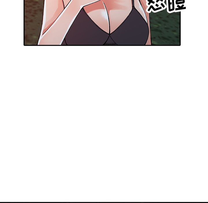 阔少的女仆们第13话