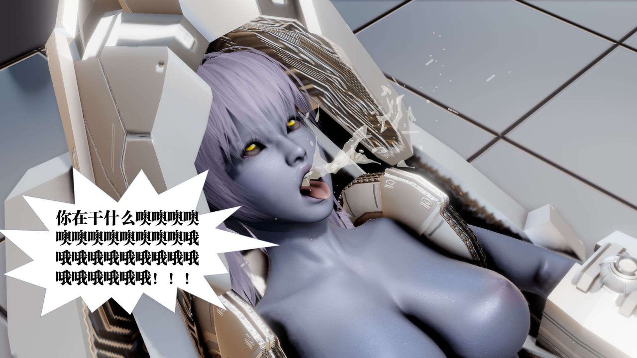 [3D]御女伏魔战记第39话