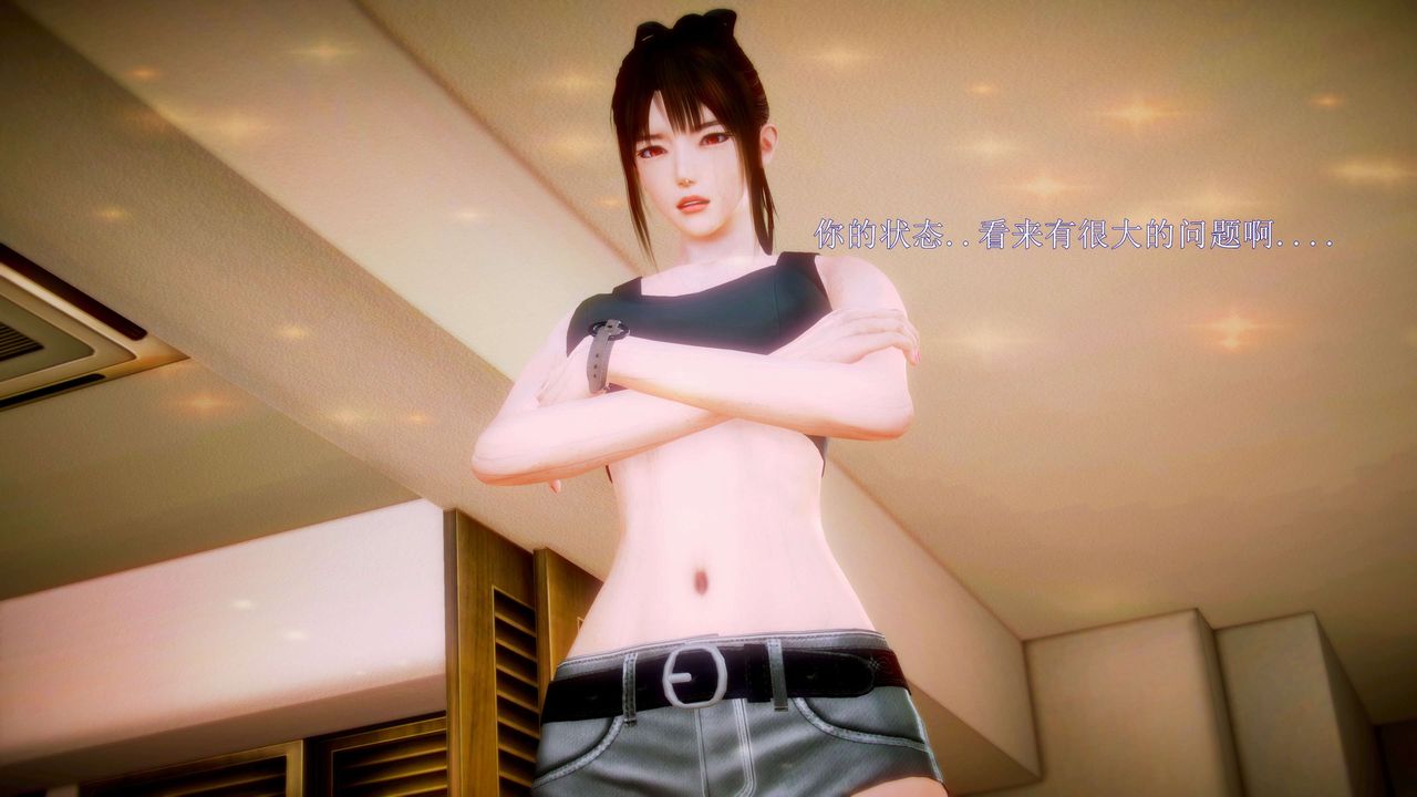 [3D]弱肉强食S1-S2番外篇X6S2-09-理智终章