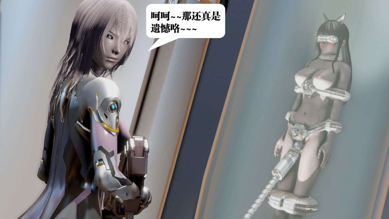 [3D]御女伏魔战记第39话