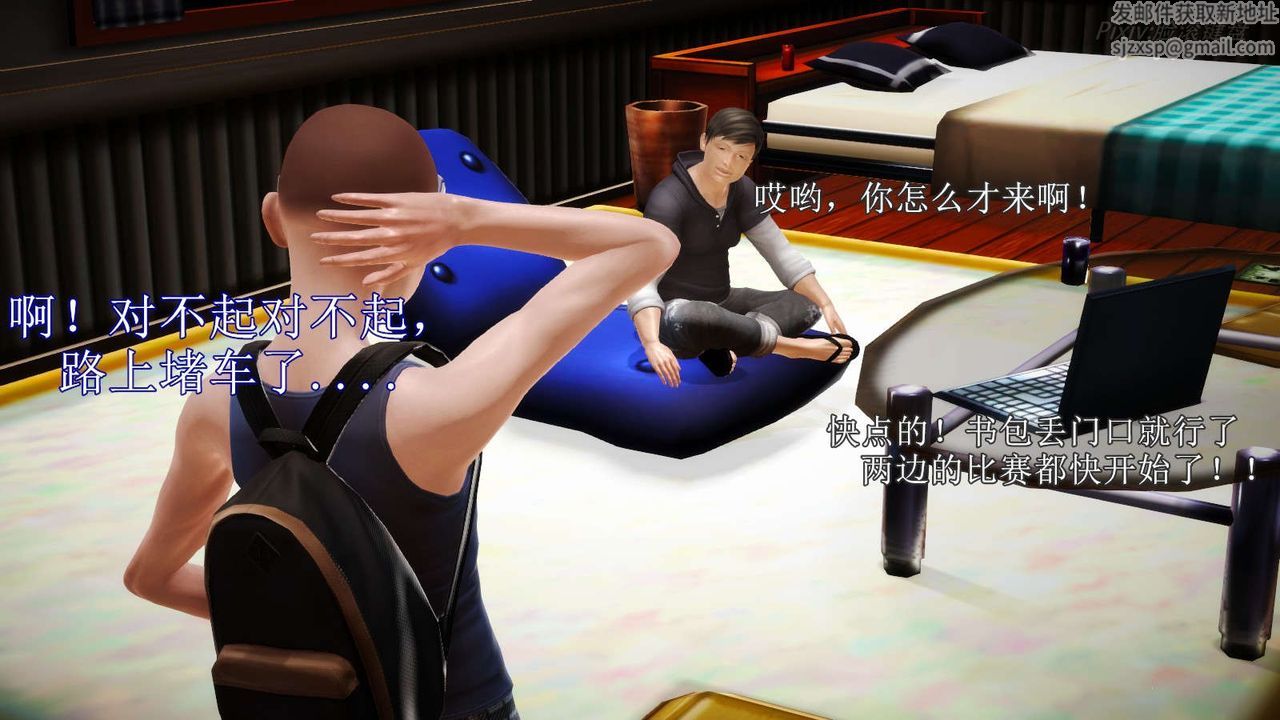 [3D]弱肉强食S1-S2番外篇X6番外篇-不知火舞受辱篇