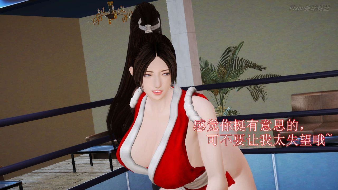 [3D]弱肉强食S1-S2番外篇X6番外篇-不知火舞受辱篇