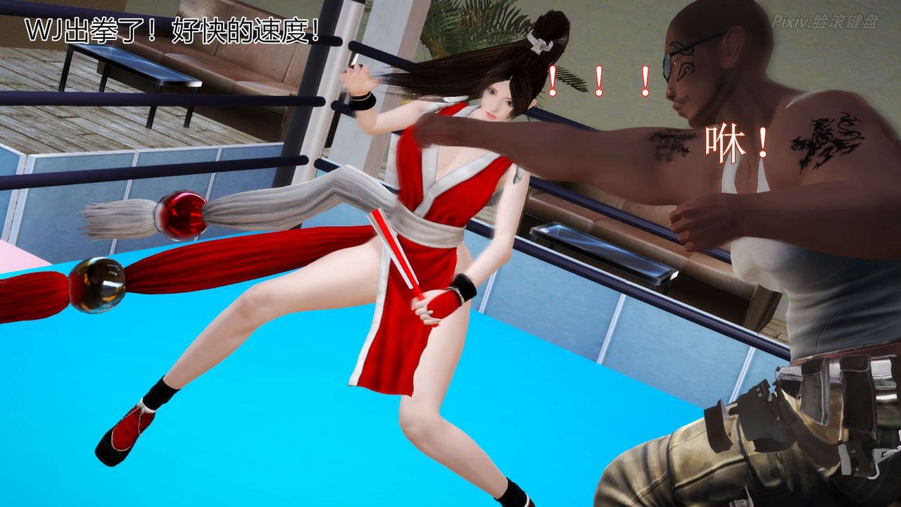 [3D]弱肉强食S1-S2番外篇X6番外篇-不知火舞受辱篇