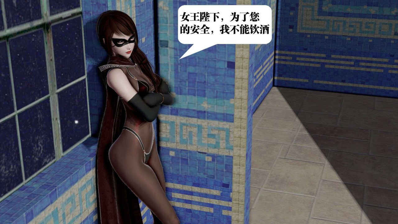 [3D]御女伏魔战记第40话