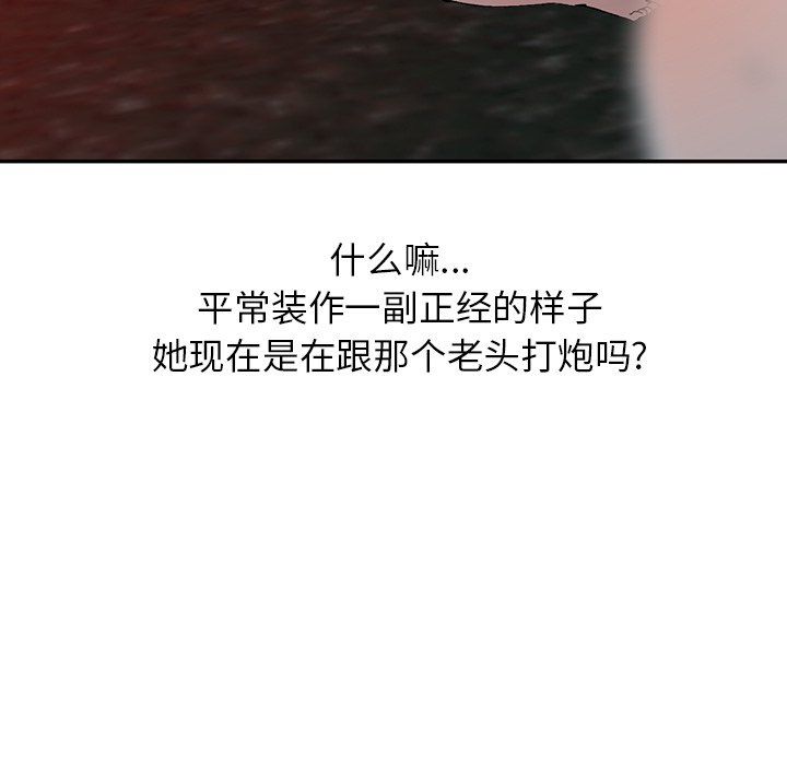 阔少的女仆们第14话