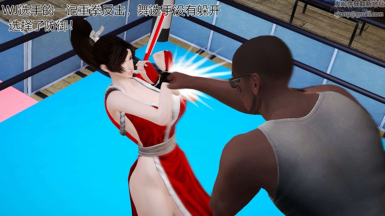 [3D]弱肉强食S1-S2番外篇X6番外篇-不知火舞受辱篇