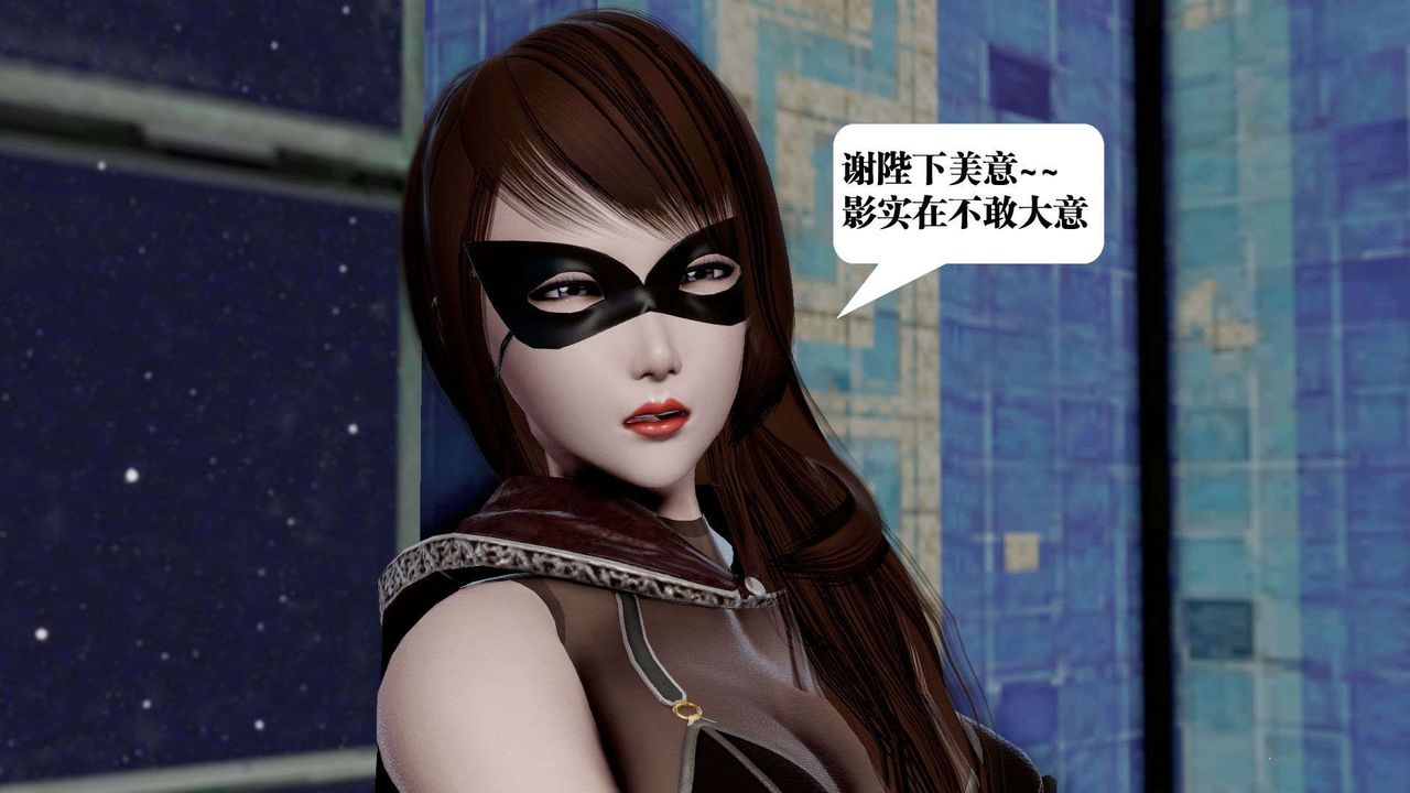 [3D]御女伏魔战记第40话