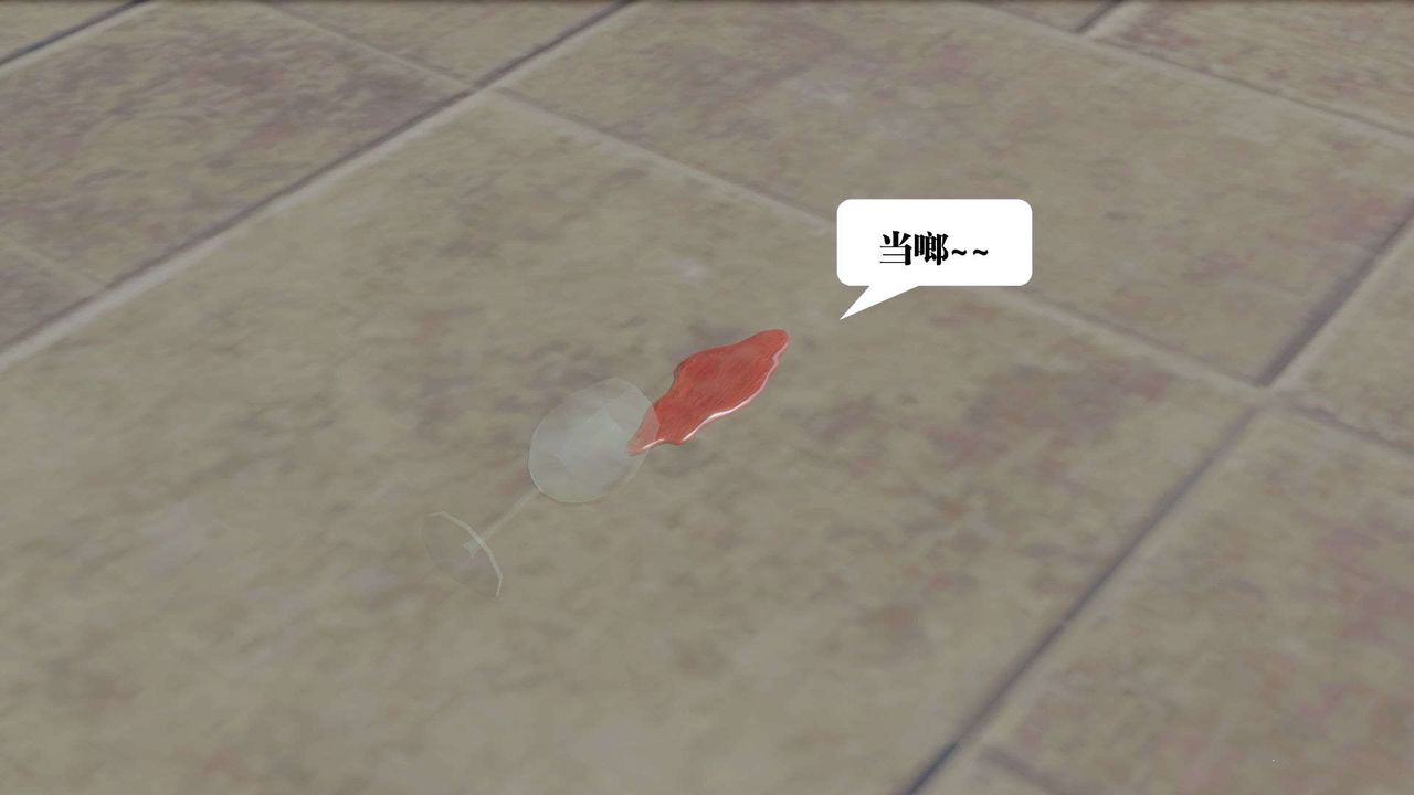 [3D]御女伏魔战记第40话