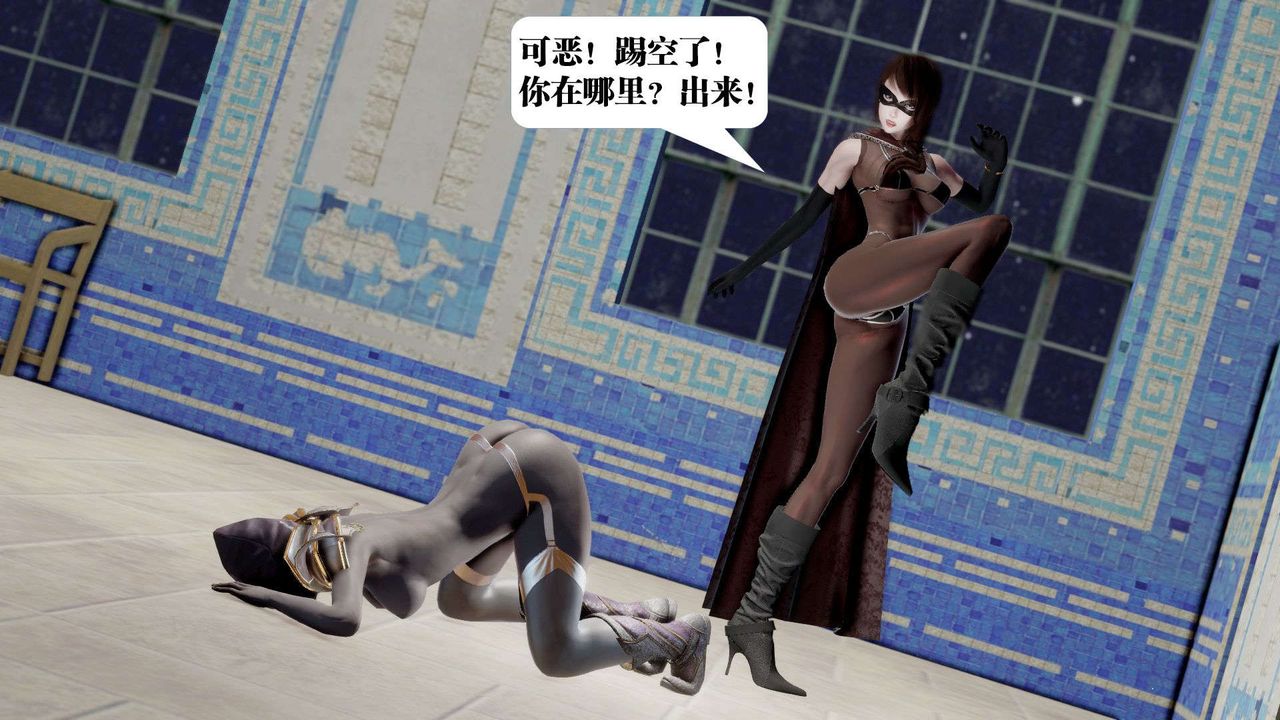 [3D]御女伏魔战记第40话