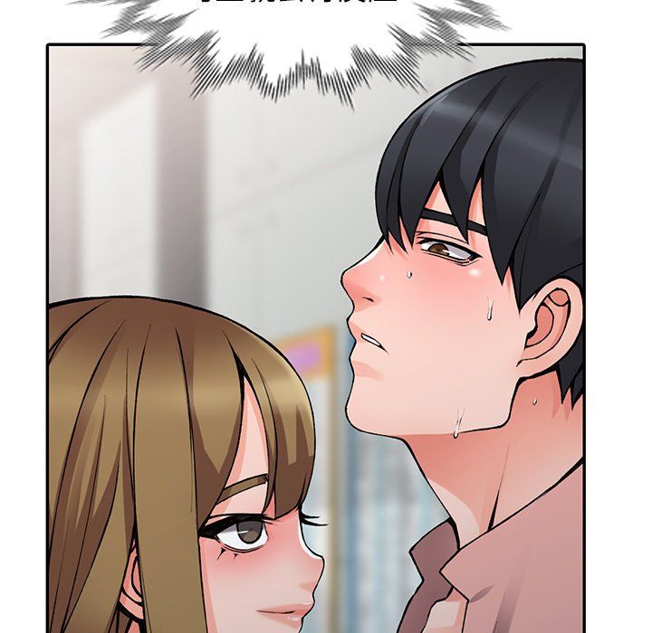 阔少的女仆们第14话