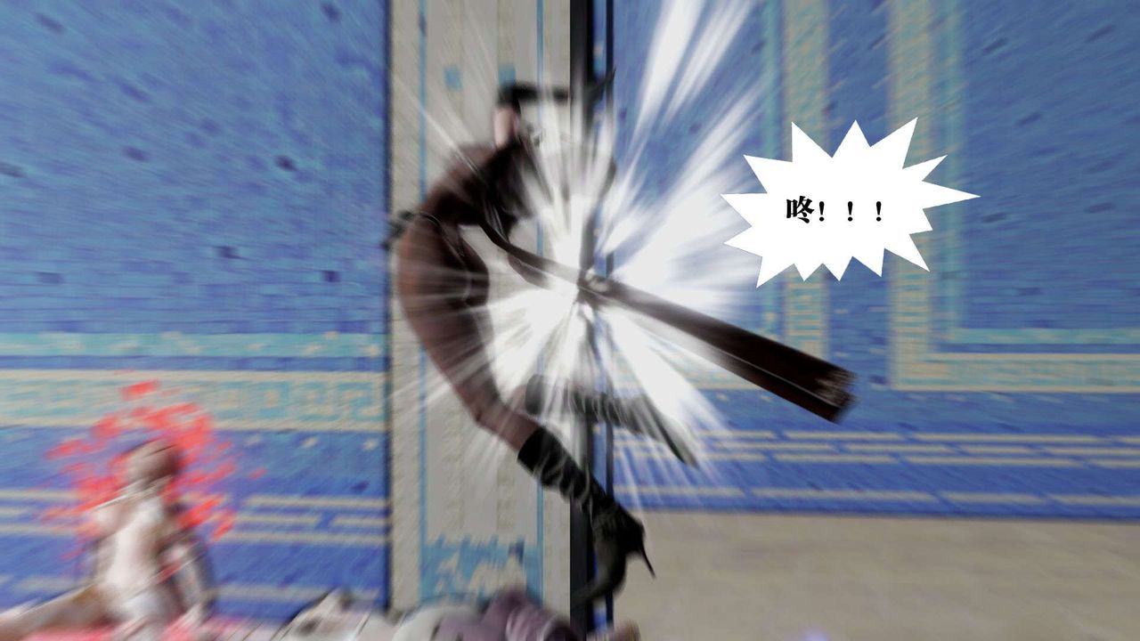 [3D]御女伏魔战记第40话