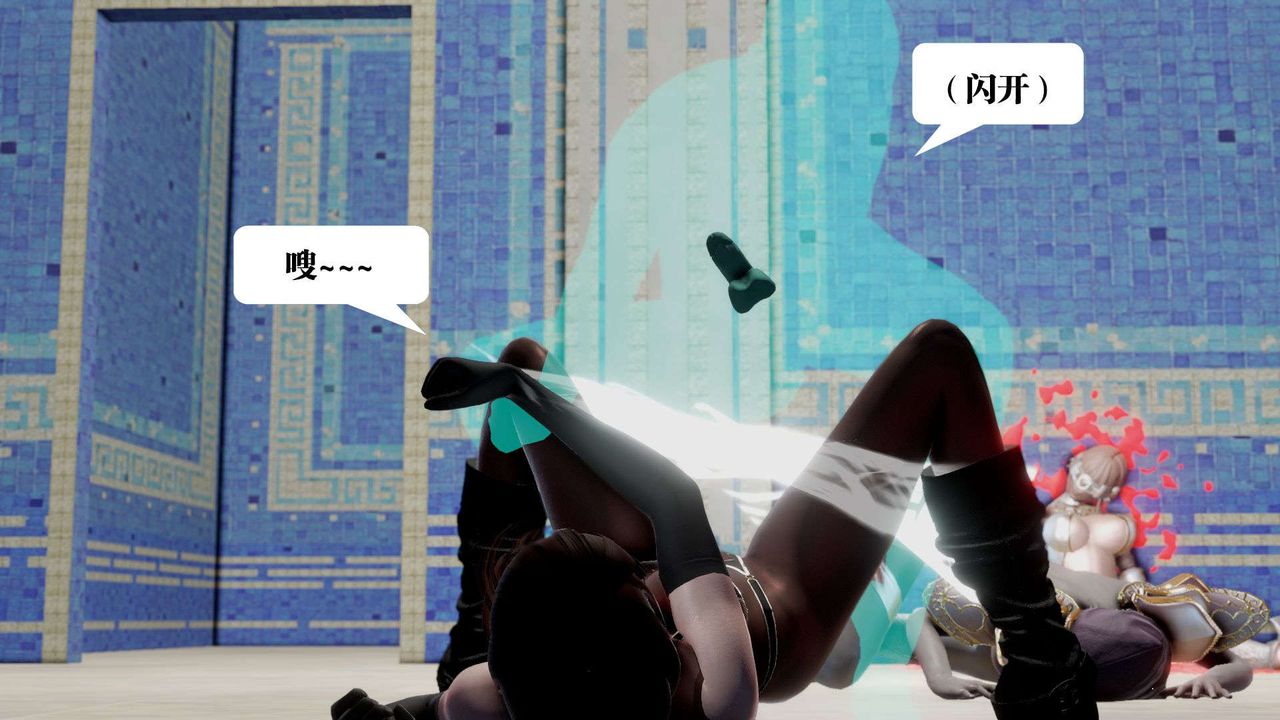 [3D]御女伏魔战记第40话