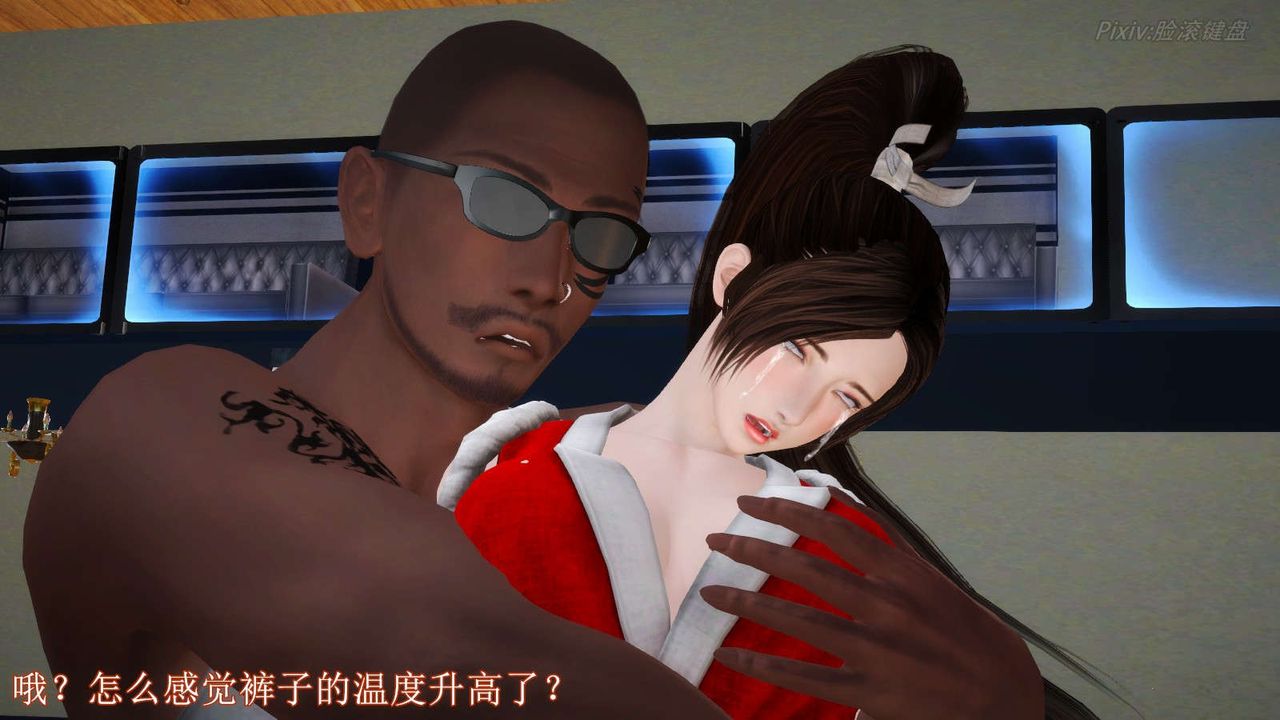 [3D]弱肉强食S1-S2番外篇X6番外篇-不知火舞受辱篇