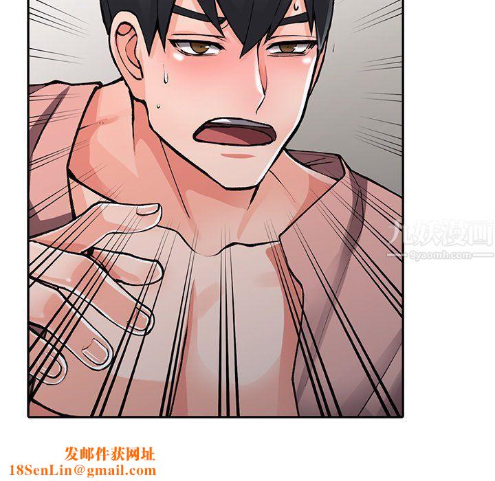 阔少的女仆们第14话