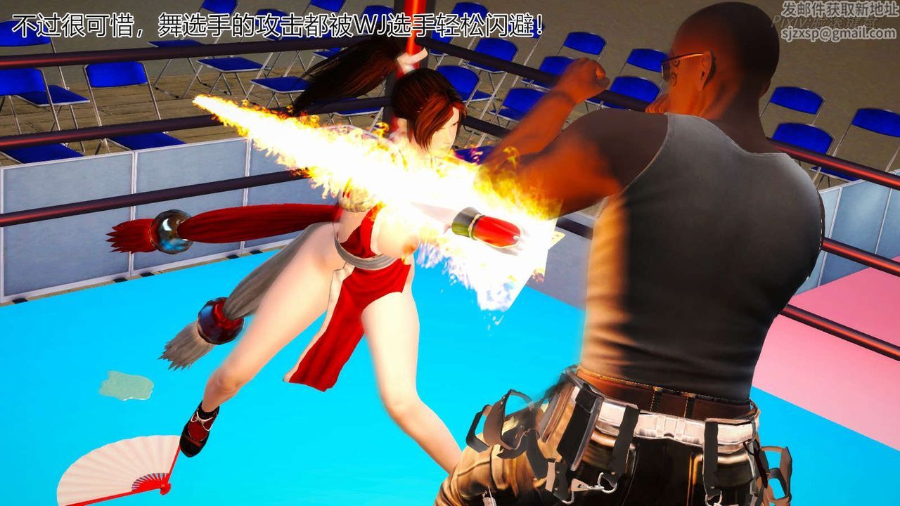 [3D]弱肉强食S1-S2番外篇X6番外篇-不知火舞受辱篇