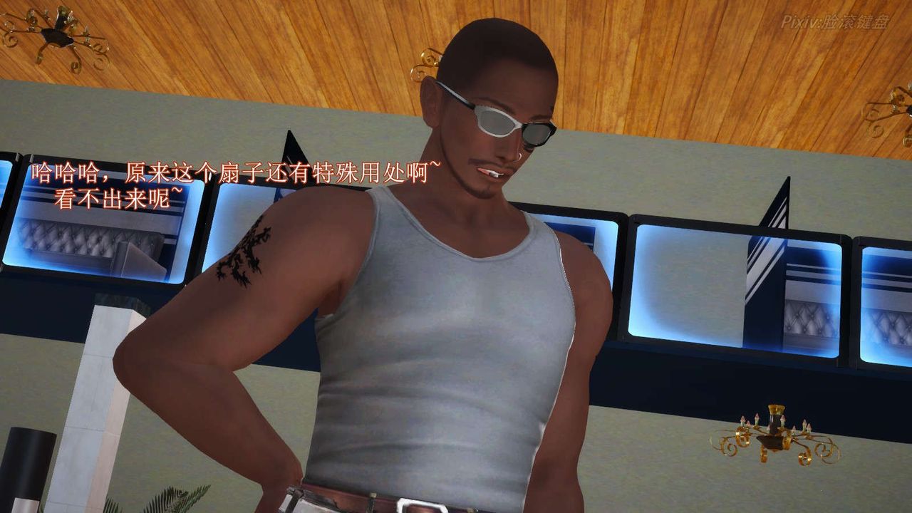 [3D]弱肉强食S1-S2番外篇X6番外篇-不知火舞受辱篇