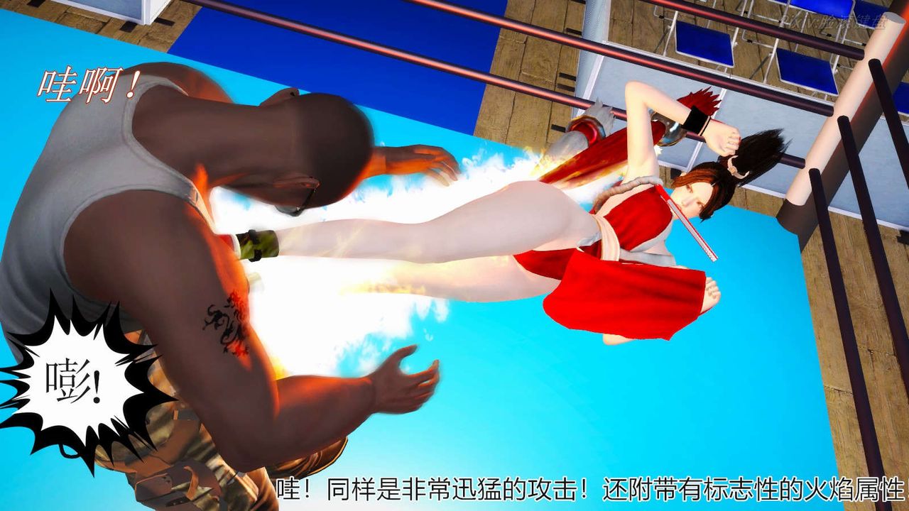 [3D]弱肉强食S1-S2番外篇X6番外篇-不知火舞受辱篇