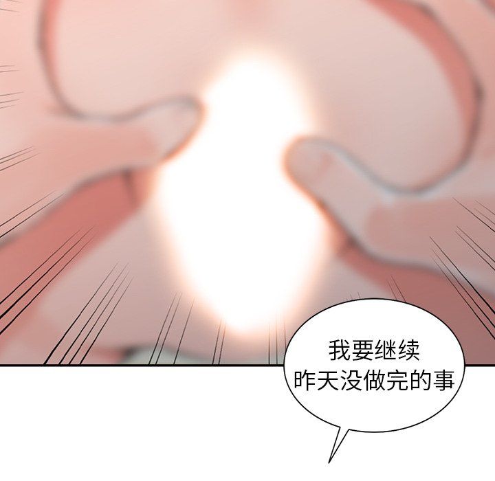 阔少的女仆们第14话