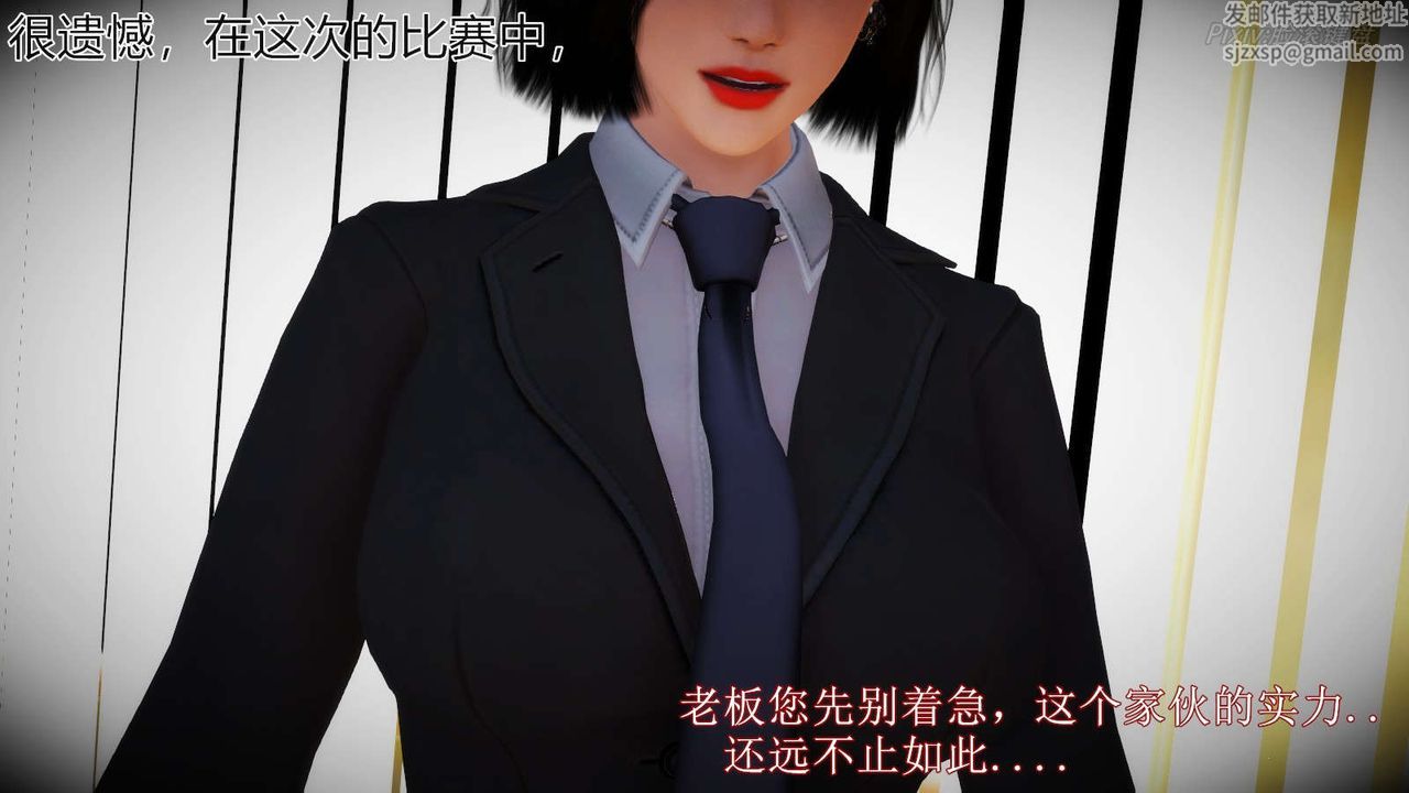[3D]弱肉强食S1-S2番外篇X6番外篇-不知火舞受辱篇