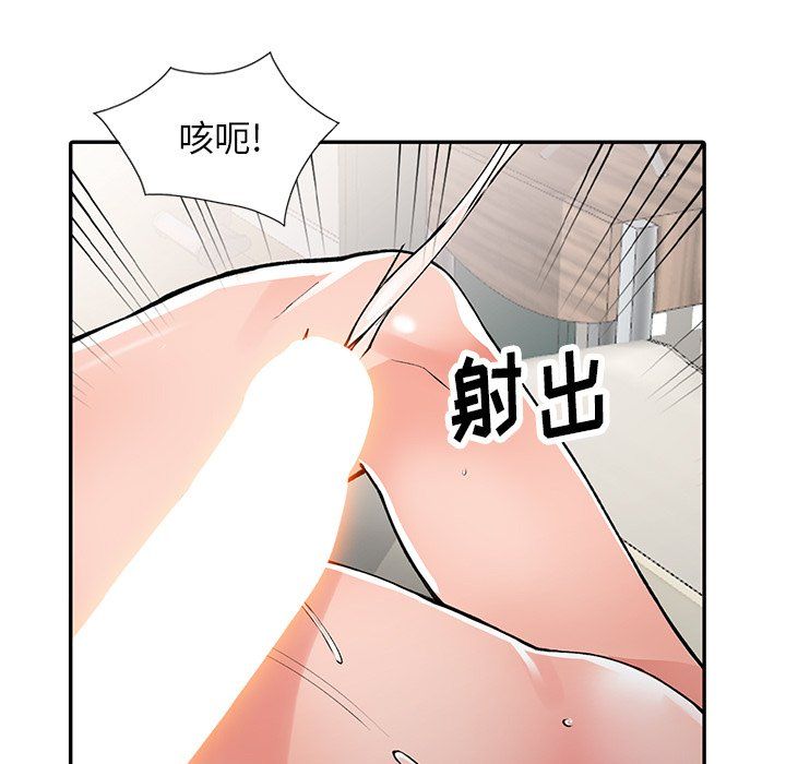 阔少的女仆们第14话