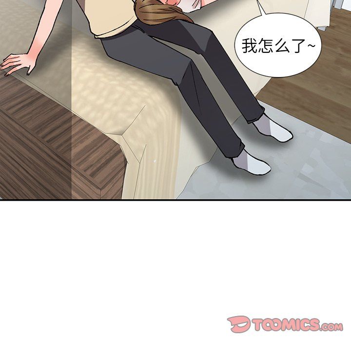 阔少的女仆们第14话
