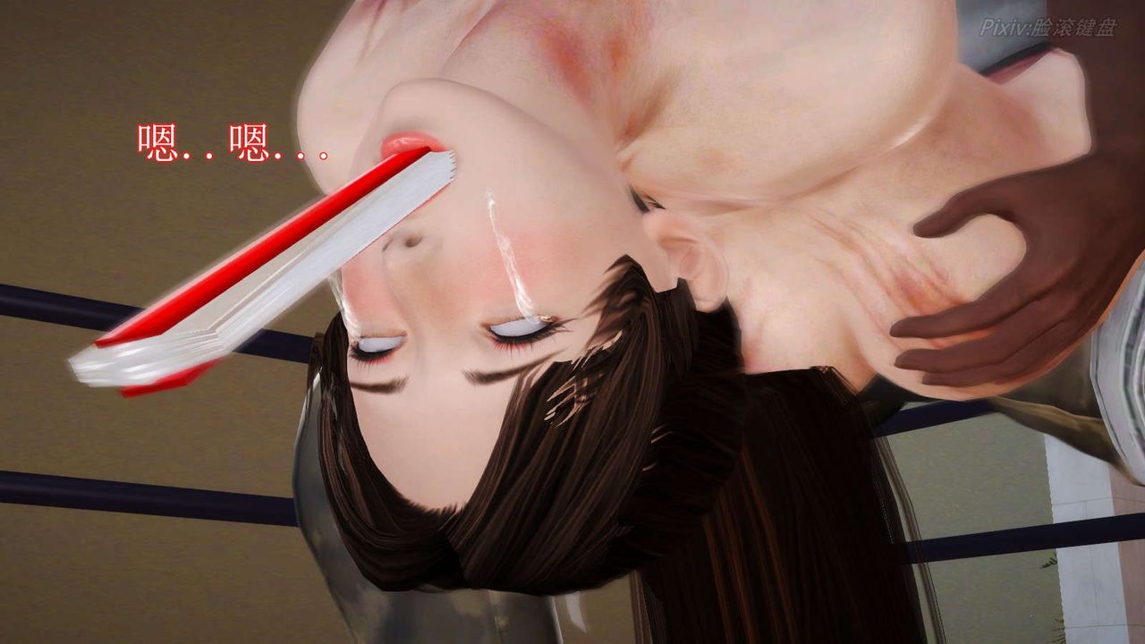 [3D]弱肉强食S1-S2番外篇X6番外篇-不知火舞受辱篇