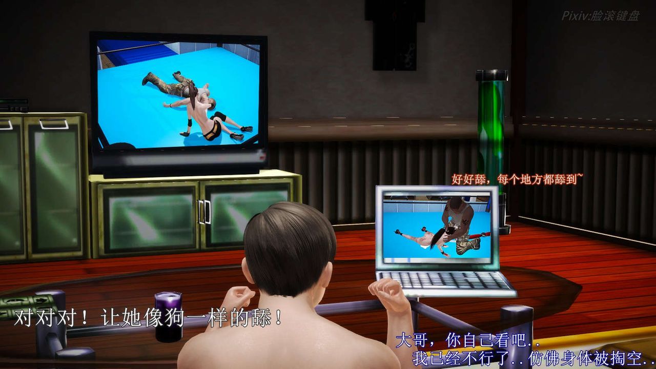 [3D]弱肉强食S1-S2番外篇X6番外篇-不知火舞受辱篇