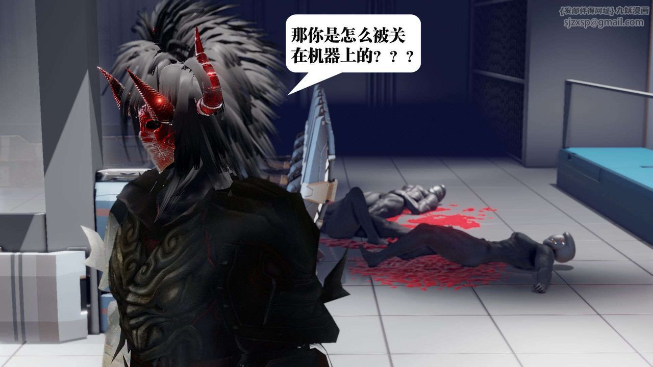 [3D]御女伏魔战记第41话