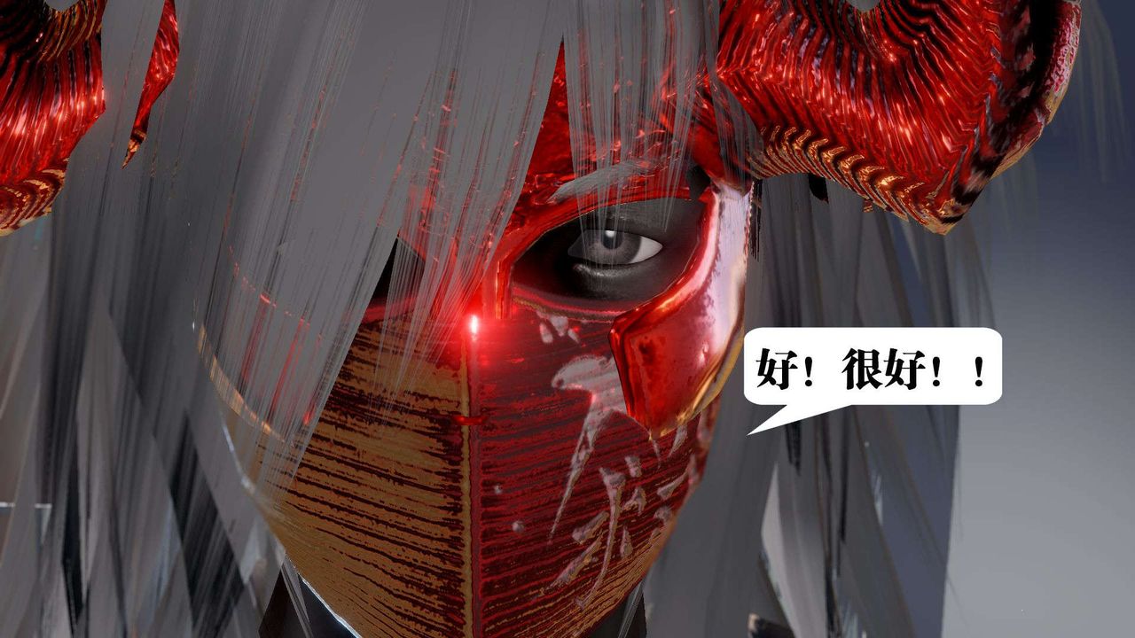 [3D]御女伏魔战记第41话