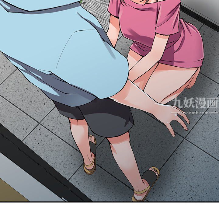 阔少的女仆们第15话