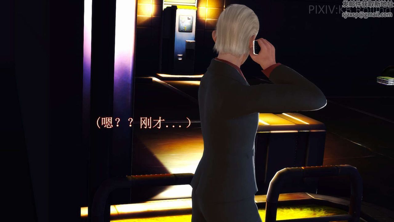 [3D]弱肉强食S1-S2番外篇X6番外篇-今村篇[上]