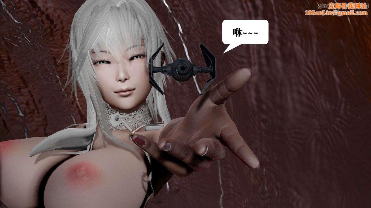 [3D]御女伏魔战记第41话