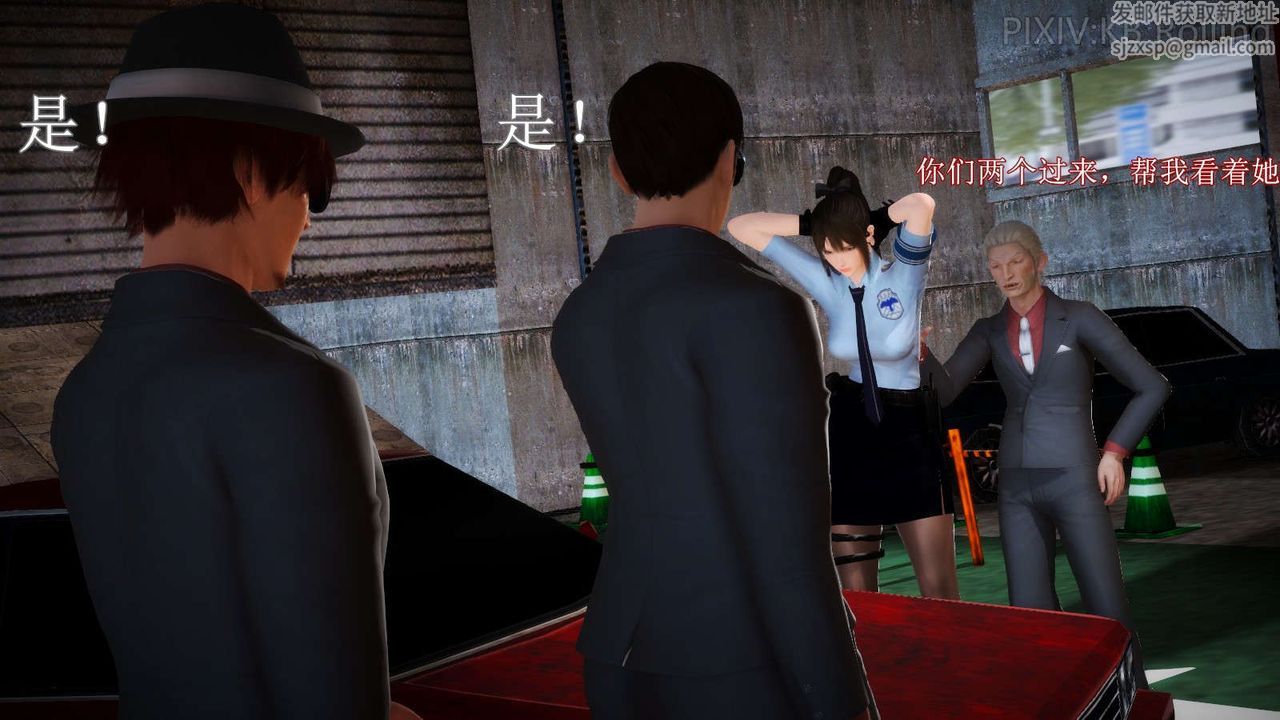 [3D]弱肉强食S1-S2番外篇X6番外篇-今村篇[上]