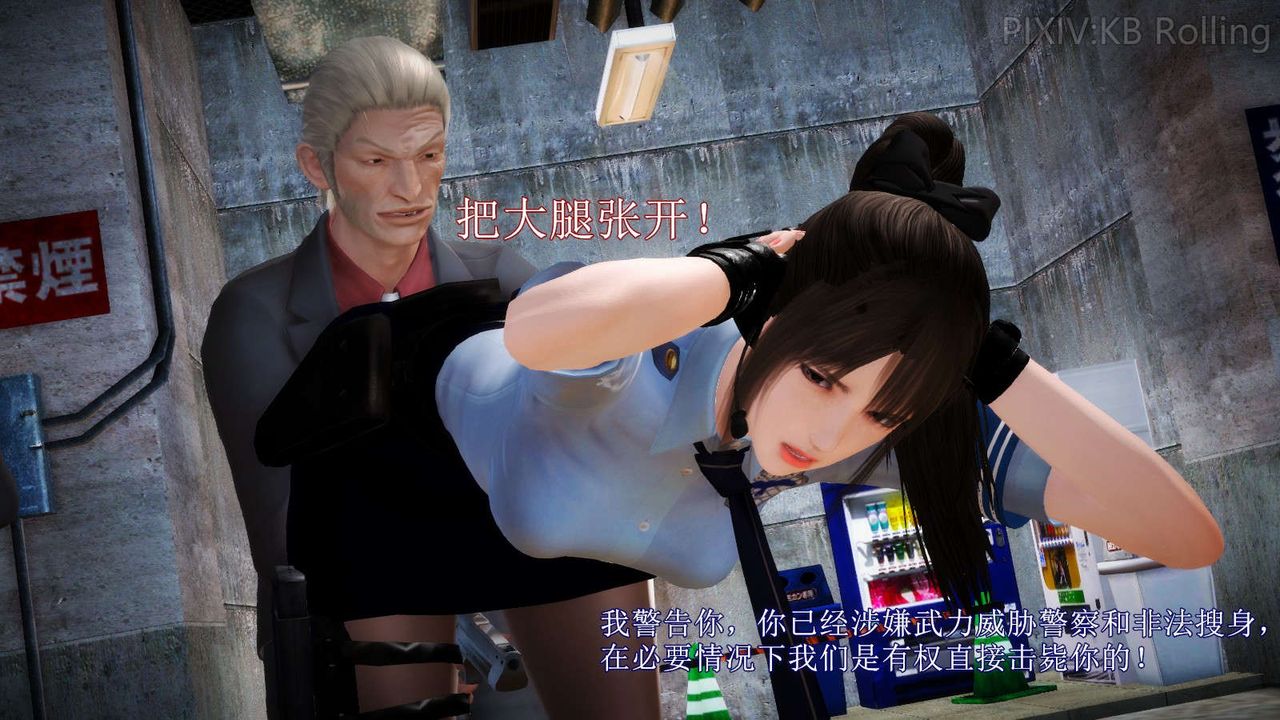 [3D]弱肉强食S1-S2番外篇X6番外篇-今村篇[上]