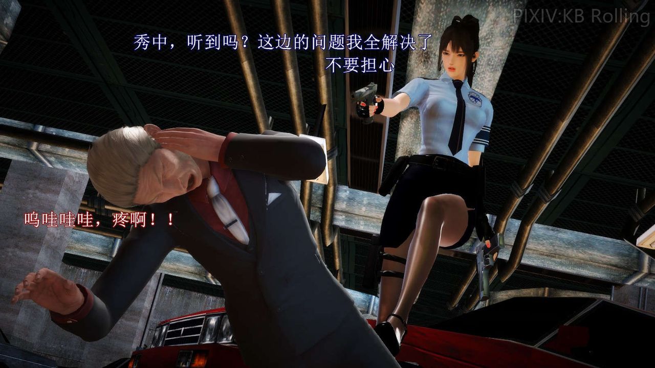 [3D]弱肉强食S1-S2番外篇X6番外篇-今村篇[上]