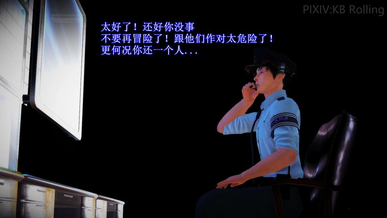 [3D]弱肉强食S1-S2番外篇X6番外篇-今村篇[上]