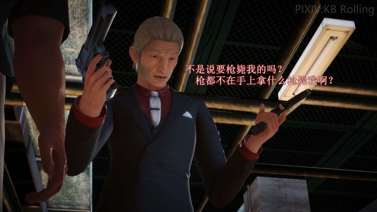 [3D]弱肉强食S1-S2番外篇X6番外篇-今村篇[上]