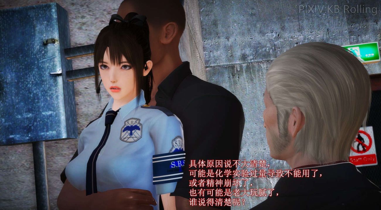 [3D]弱肉强食S1-S2番外篇X6番外篇-今村篇[上]