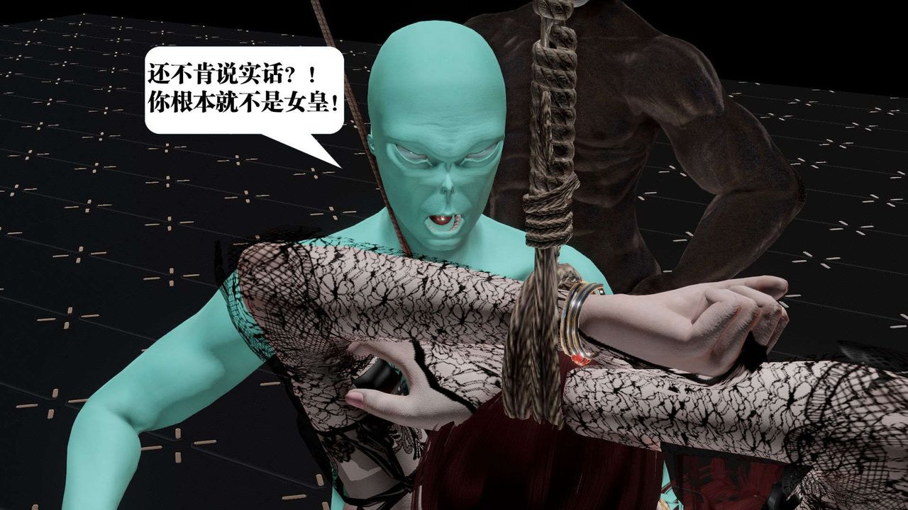 [3D]御女伏魔战记第42话