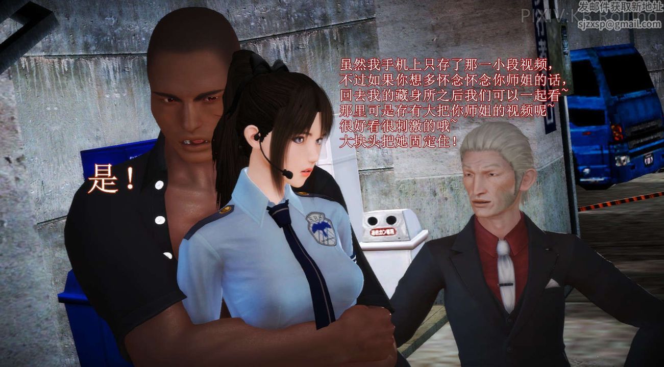 [3D]弱肉强食S1-S2番外篇X6番外篇-今村篇[上]