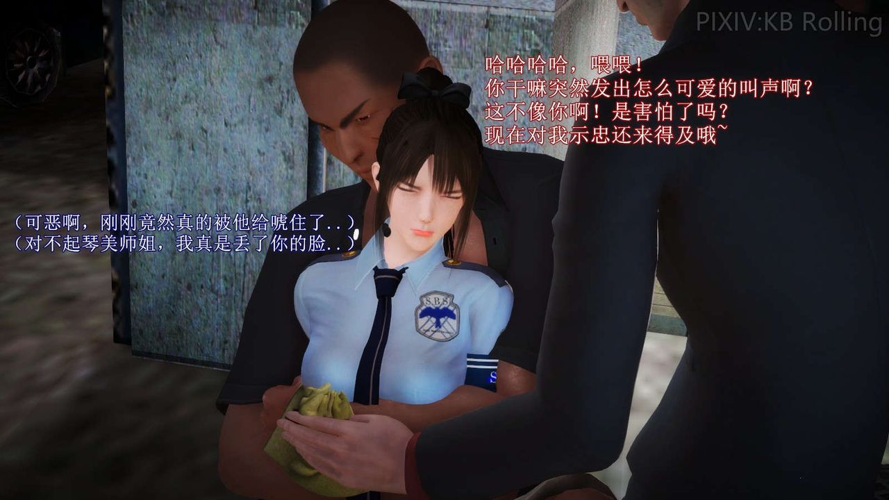 [3D]弱肉强食S1-S2番外篇X6番外篇-今村篇[上]