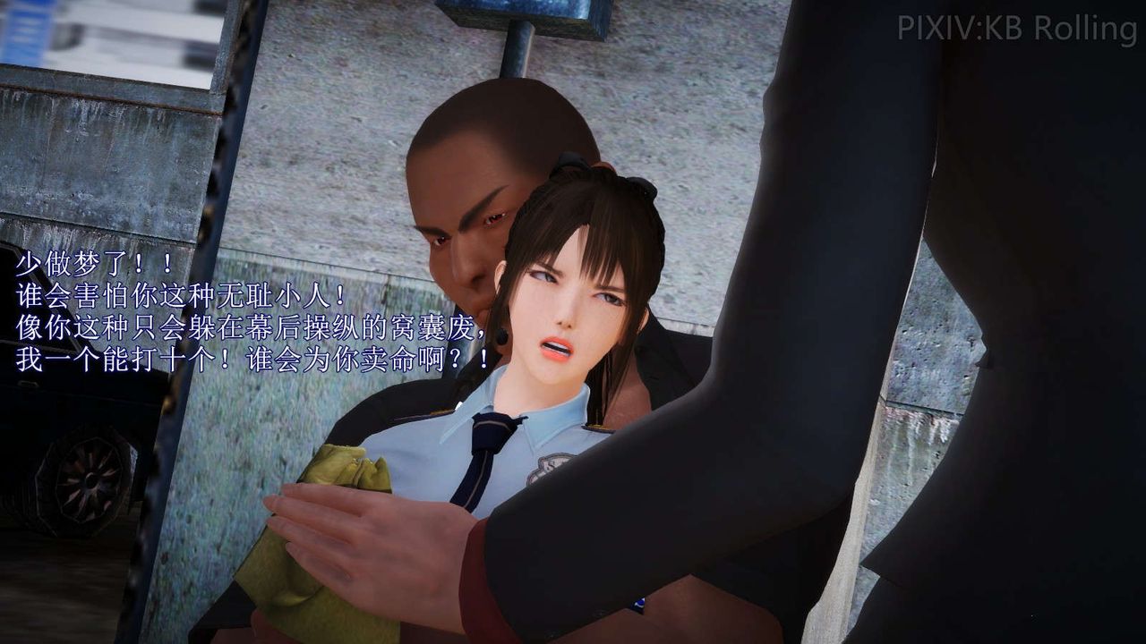 [3D]弱肉强食S1-S2番外篇X6番外篇-今村篇[上]