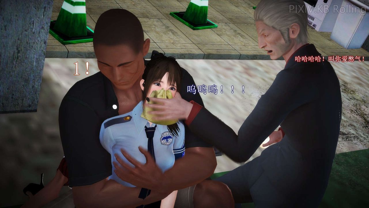 [3D]弱肉强食S1-S2番外篇X6番外篇-今村篇[上]