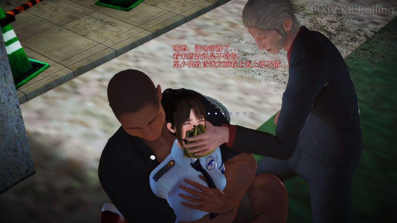 [3D]弱肉强食S1-S2番外篇X6番外篇-今村篇[上]