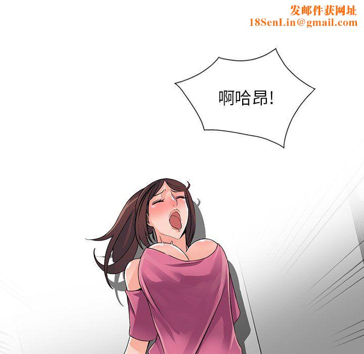 阔少的女仆们第16话